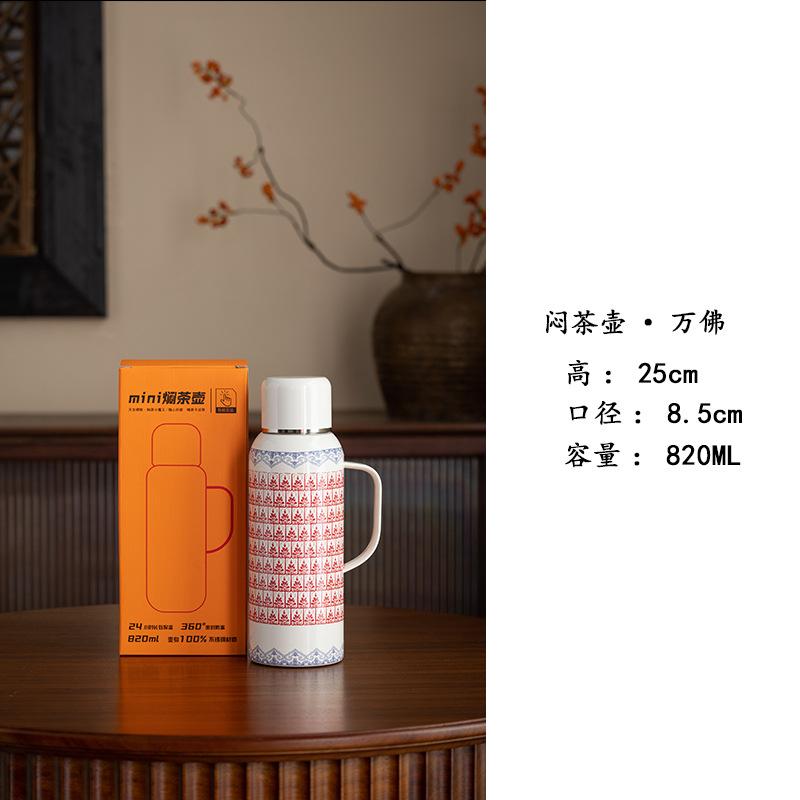 

Stainless steel strip temperature display insulated bottle, outdoor sports portable large-capacity hot and cold water cup 820ml