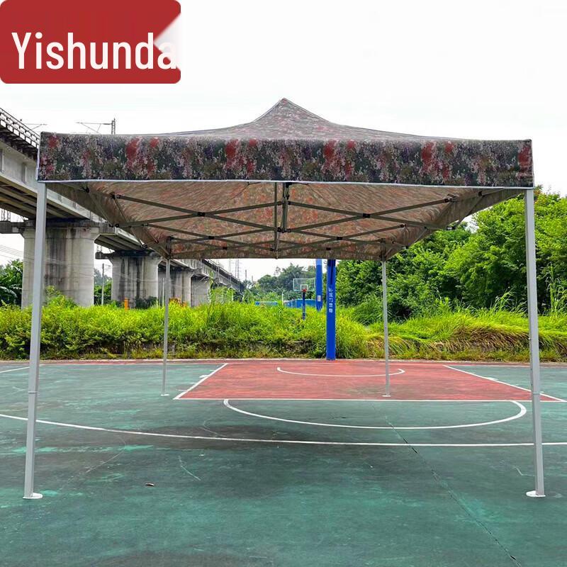 Yishunda Camouflage Outdoor Folding Canopy