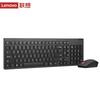 Lenovo Wireless Keyboard and Mouse Combo