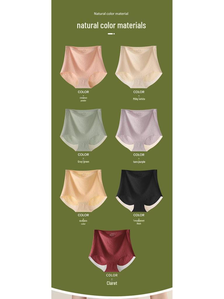 Women's Seamless High Waist 3D Peach Butt Cotton Panties - Breathable, Antibacterial, Hip-Lifting, Tummy Control.