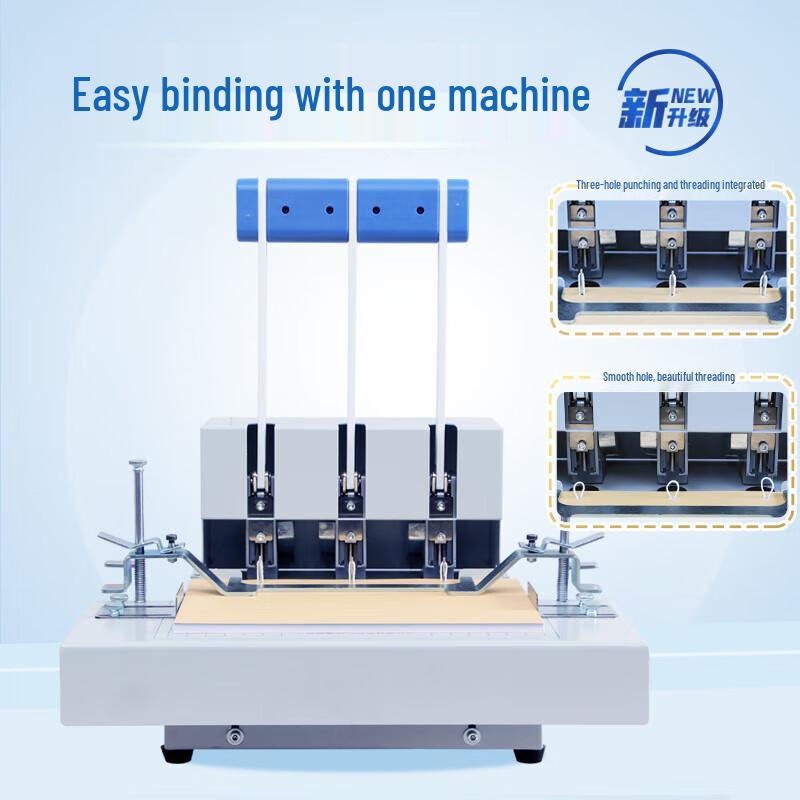 Qiyan Three-Hole Punch Binding Machine