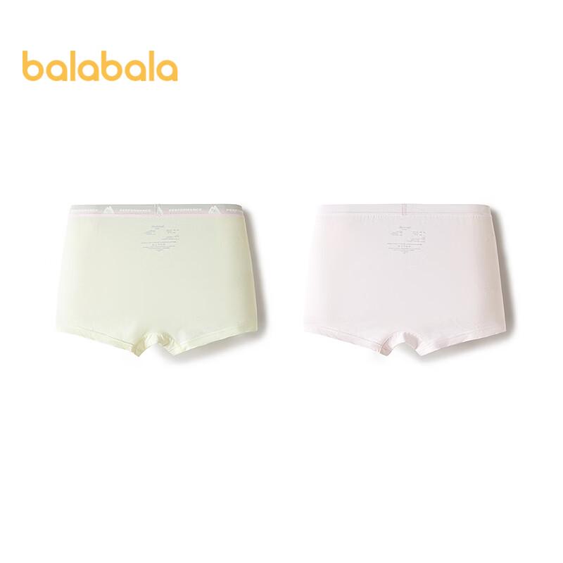 Balabala Girls Antibacterial Boxer Briefs 2-Pack 170
