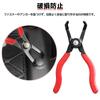 Clip Removal Car Clip Steel Clip Push Pin Removal Pliers Tool Tool, Pliers, Remover,