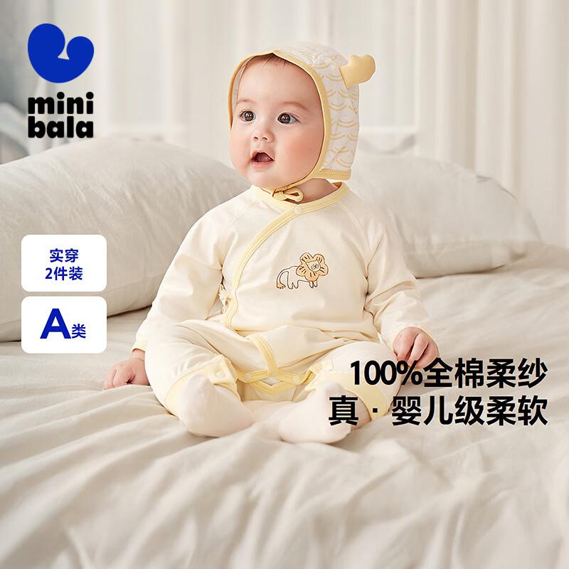 Mini Balabala Plant Core Baby Cotton Romper (2-Piece Set) 66cm