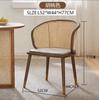 Nordic Light Luxury Vine Weaving Japanese Homestay Home Backrest Armrest Retro Style Quiet Wind Hotel Soft Bag Chair