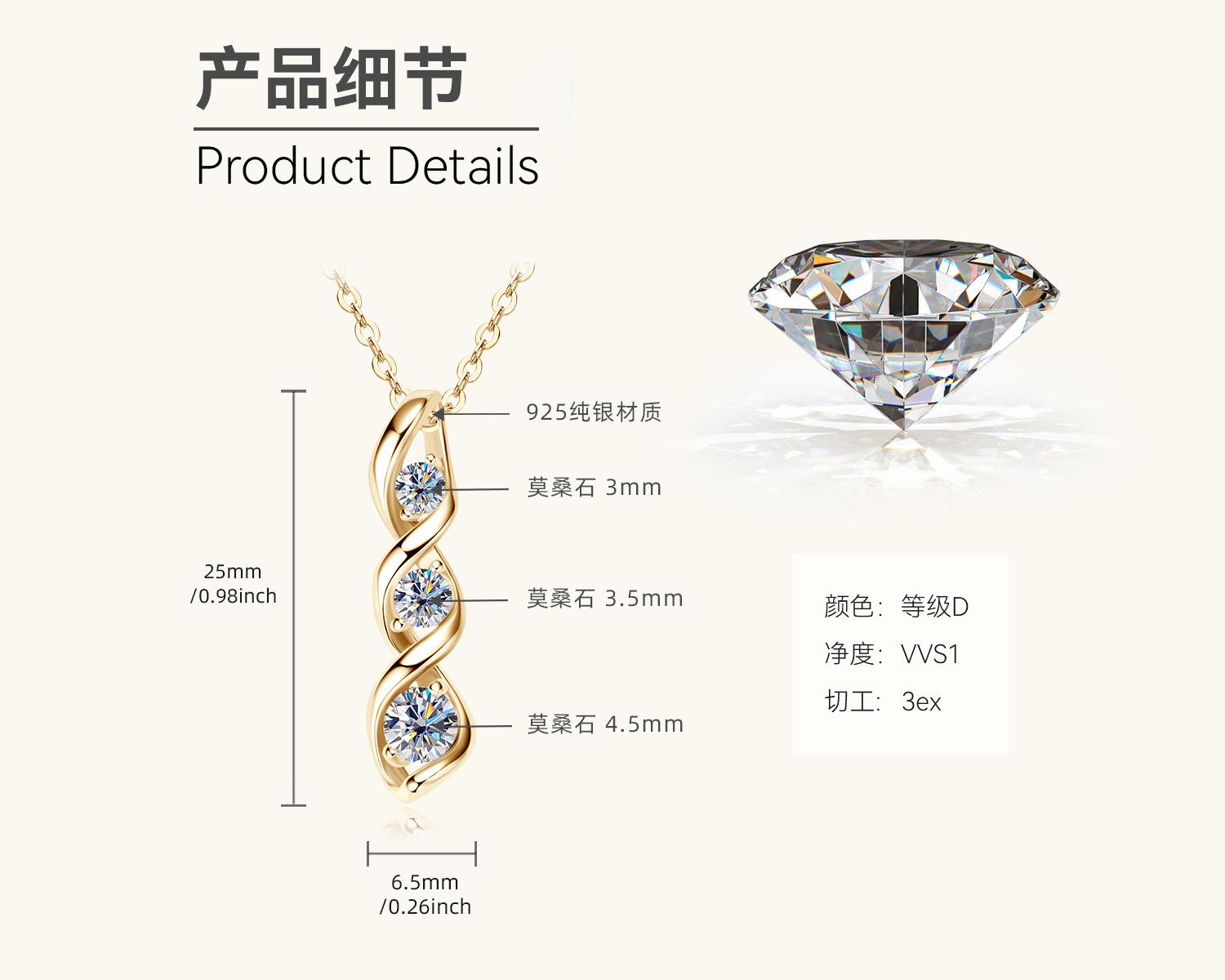 

Silvere Glam European And American Unique And Fashionable Moissanite Pendant, Classic Spiral Trendy And Creative S925 Sterling Silver Necklace 0.7 carats золотистый