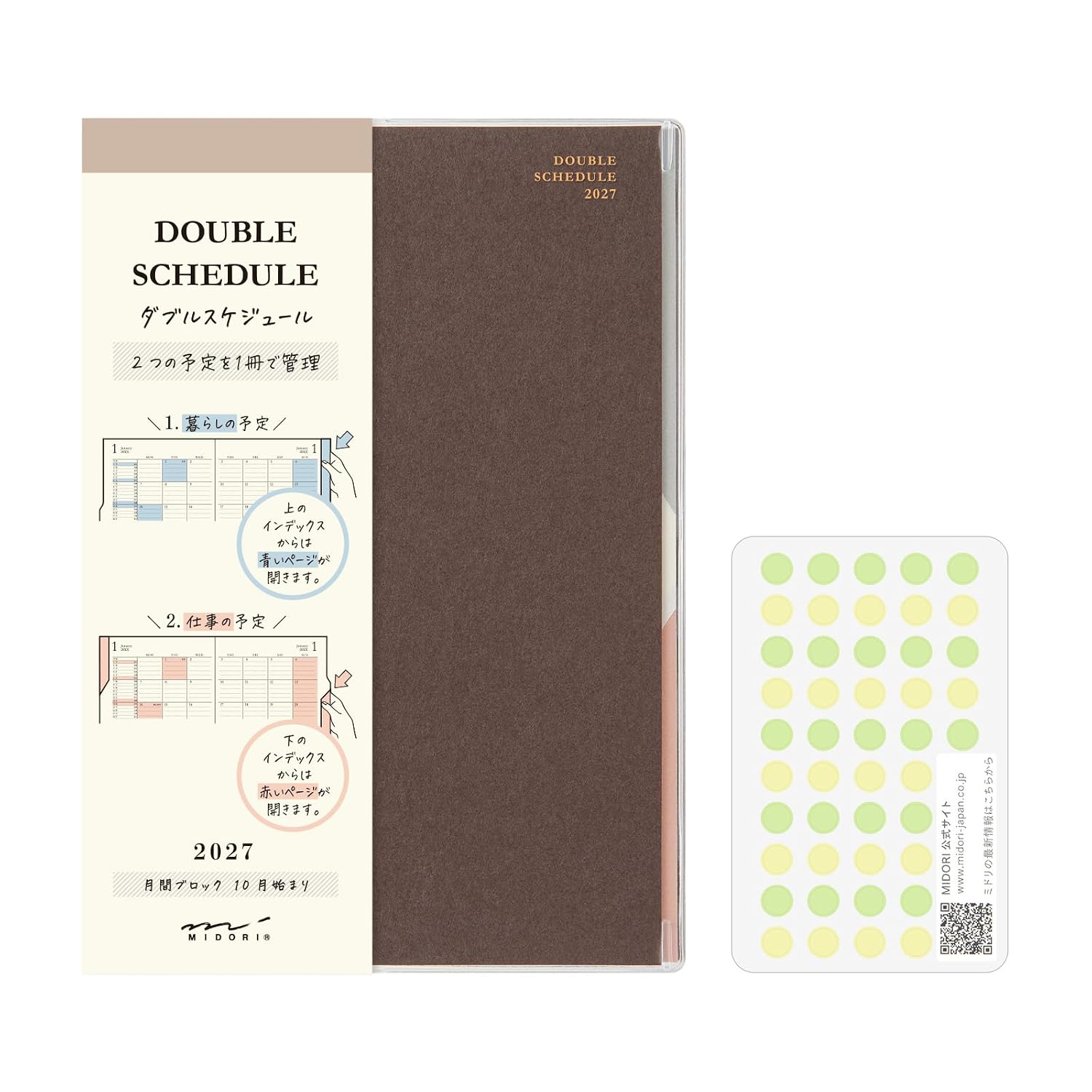 Midori Double Schedule Planner 2027 B6
