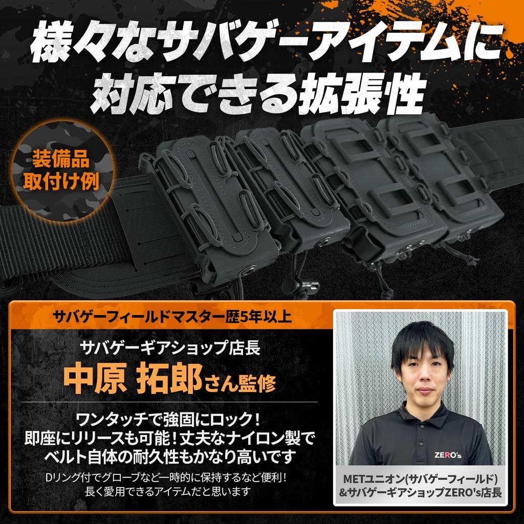 MILQUEST Tactical Belt, Lightweight Laser Cut, Padded MOLLE Belt with Cobra Buckle, First Line (Black Camouflage)