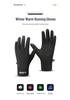 Unisex Touchscreen Winter Sports Gloves - Warm, Velvet-Lined for Running & Cycling