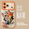 Zootopia Mobile Case Apple 17promax Fox 16 Rabbit 15 Silicone 14 Soft 13 Cartoon 12 Couple