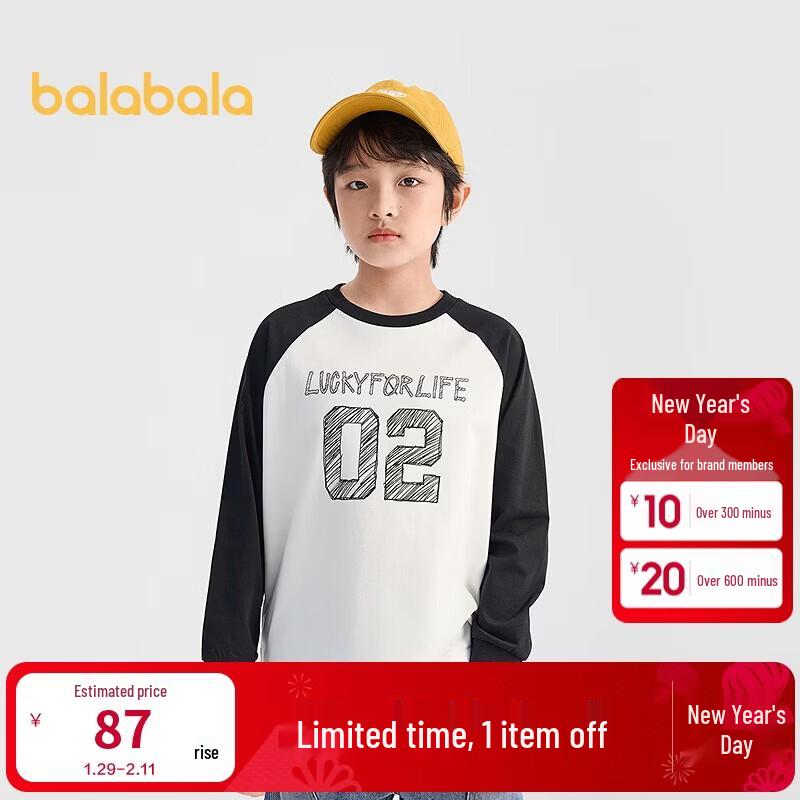 Kids  Letter Print Long Sleeve T-Shirt 120