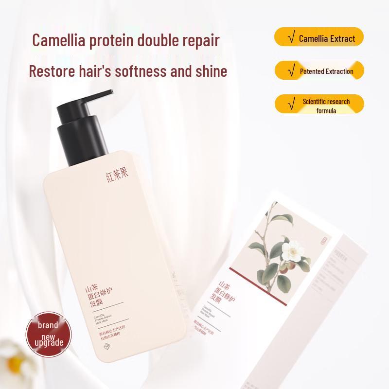 Great Sanxiang Red Tea Camellia Protein Repair Hair Mask