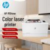 HP M154nw Color Laser Printer CN Plug (adapter Included)