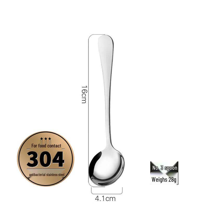 

Huazao Baijia SW410 304 Stainless Steel Dining Spoon
