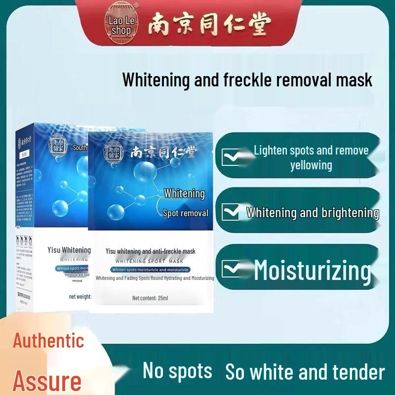 Tong Ren Tang Anti-Wrinkle & Firming Facial Mask