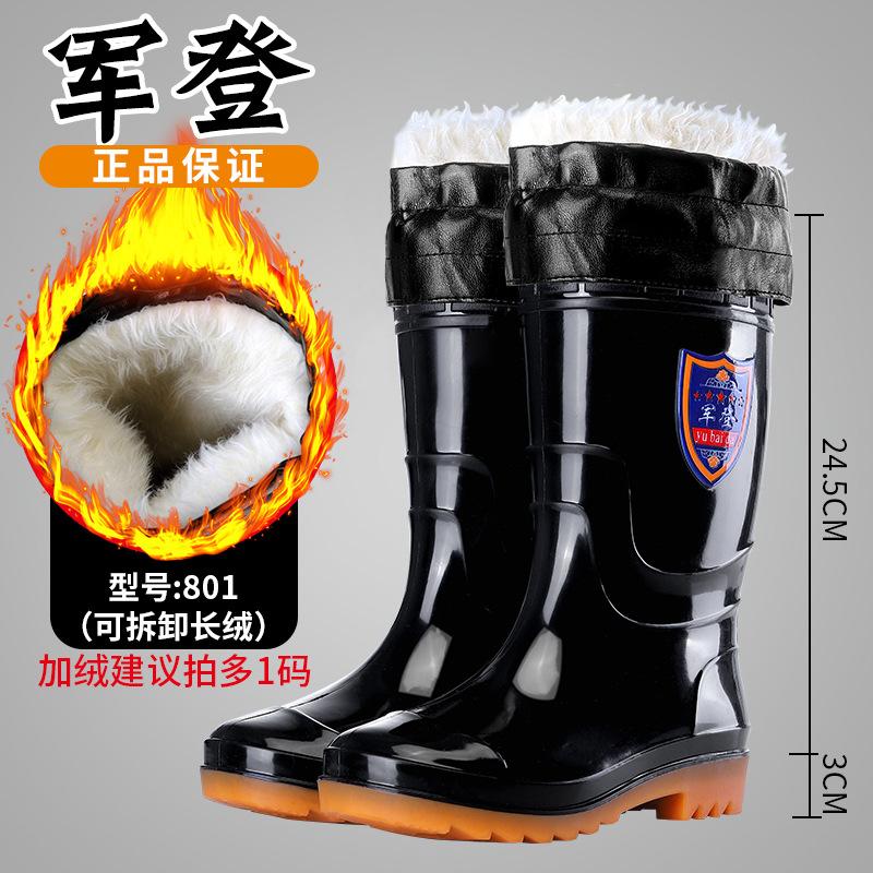 PVC Non-slip and Wear-resistant High-tube Rain Shoes, Labor Insurance Industrial and Mining Thick-soled Water Shoes, Men's Thickened and Durable