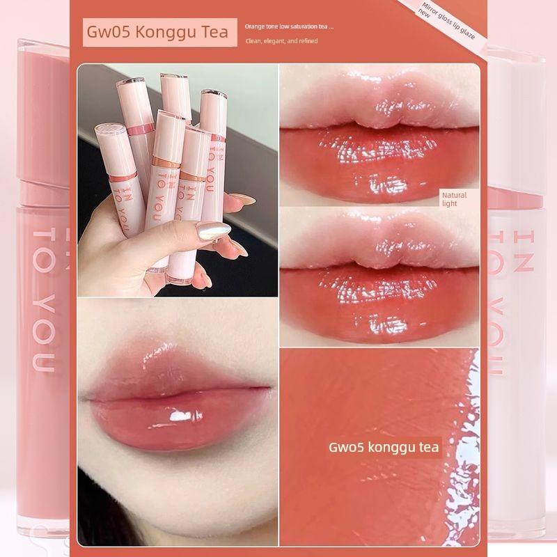 Into You Mirror Gloss Lip Glaze Velvet Mirror Matte Water Gloss Matte Lipstick Moisturizing and Non-Stick Cup