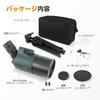 SVBONY SV41 PRO Field Scope 80mm MAK Cassegrain Spotting Scope High Magnification 800mm Long Focal Length Compact Small Lightweight FMC Full IPX5