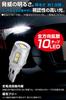 PIAA Car Bulb Back Light LED 6600K Built-in Constant Current
