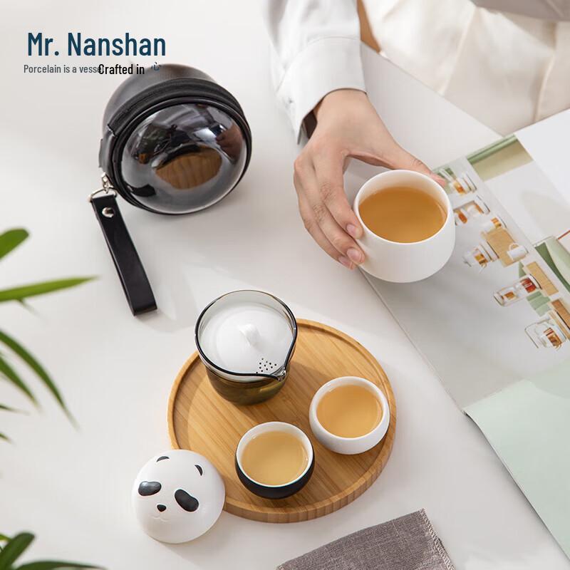 Nanshan Mr. Panda Portable Travel Tea Set