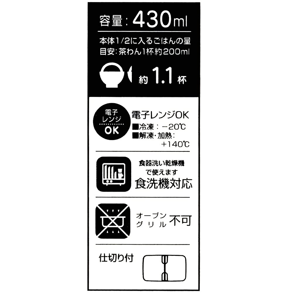 Skater Easy Lightweight 430ml Sealable Storage Miffy Microwave-Safe Container, 21, XPM3-A
