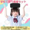 Sichang Sewing Set for Elementary School Girls and Boys Portable Embroidery Craft Household Sewing Tools Practice Black