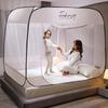 Mongolian Yurt No-Install Anti-Fall Mosquito Net | Encrypted Square Tent for 1.5m-1.8m Bed