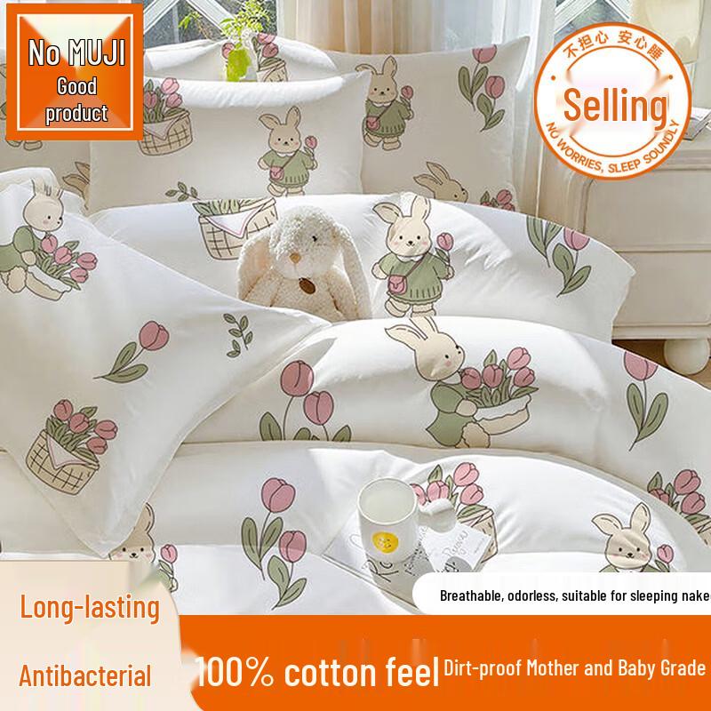 MUJI Disposable Travel & Hotel Bedding & Towel Set