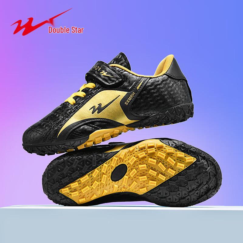 

Shuangxing Kids Professional TF Soccer Cleats 35