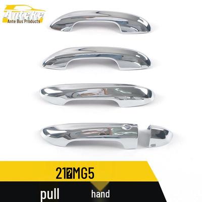 MG5 Door Handle Armrest Patch Accessory for MG 21 Model