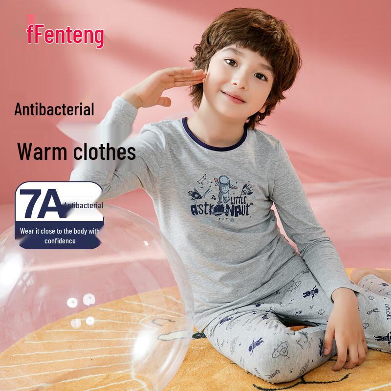 Fenteng Boys  7A Antibacterial Thermal Underwear Set 150