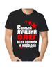 T-shirt with "Igor IgorOK" Print