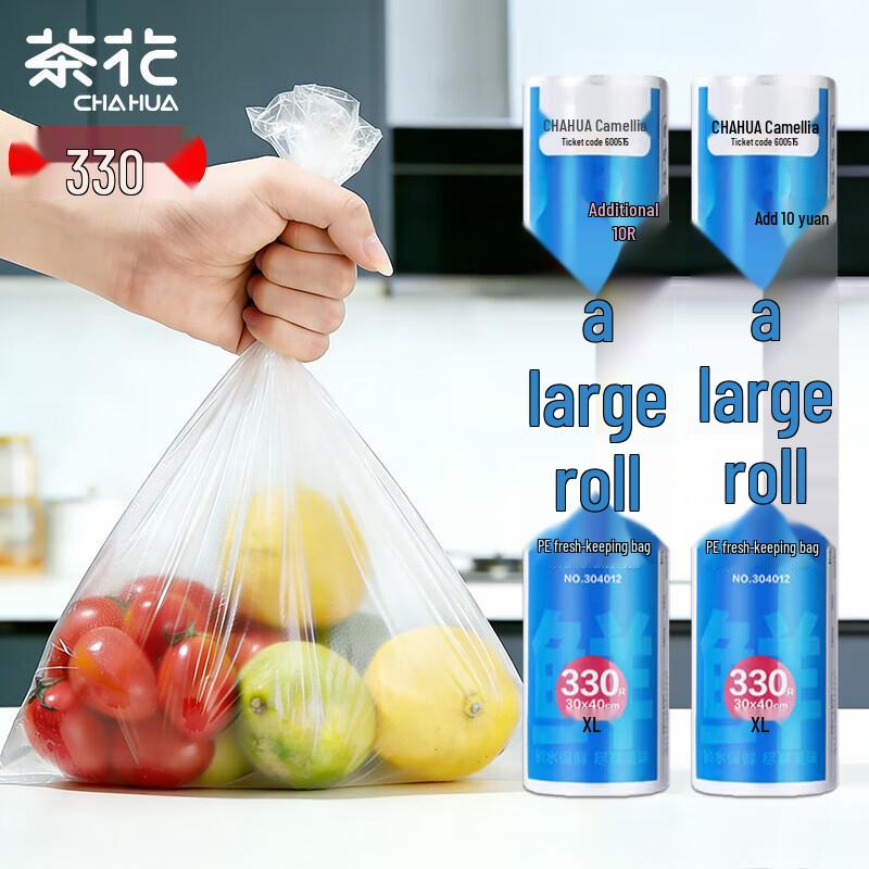 CHAHUA Disposable Food-Grade Fresh-Keeping Bags