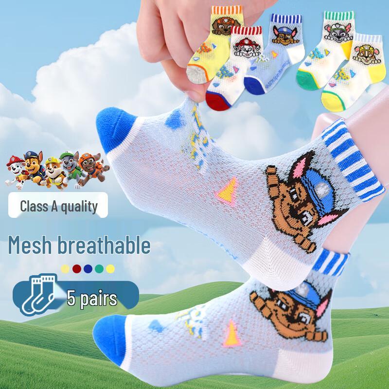 PAW PATROL Kids  Mesh Socks 5-Pack 16-18cm
