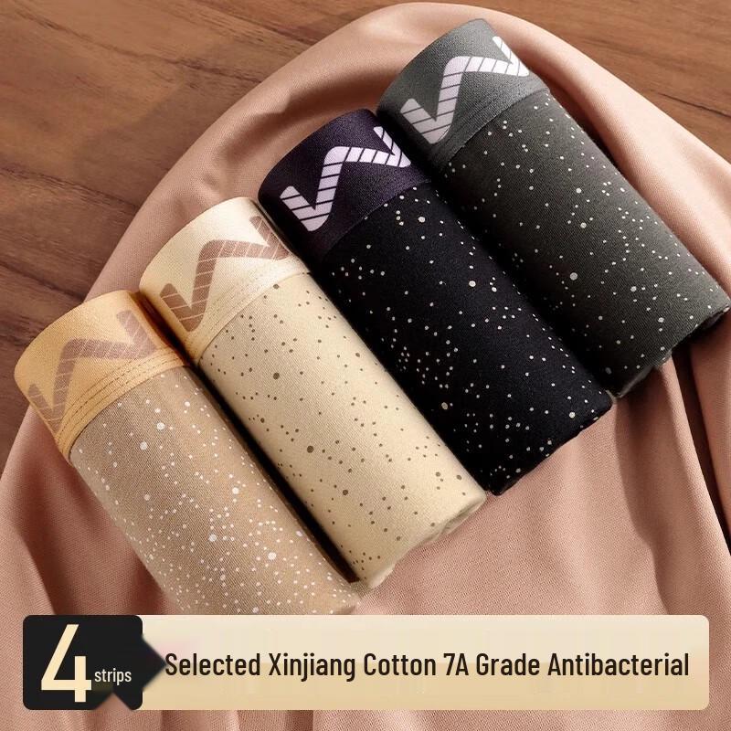 

Мужские дышащие боксеры-брифы из чистого хлопка NY&AD L (100-110 catties)