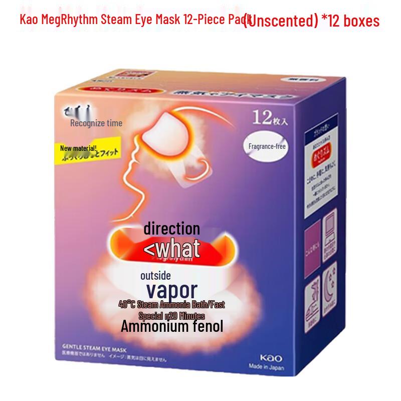 

Kao MegRhythm Unscented Steam Eye Mask 12-Box Bulk Pack