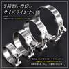 Nanarico Muffler Clamp Bike Bolt Pipe Hose Clamp Silencer Stainless Steel Band Muffler Band Exhaust Pipe 52-55mm Set of 2