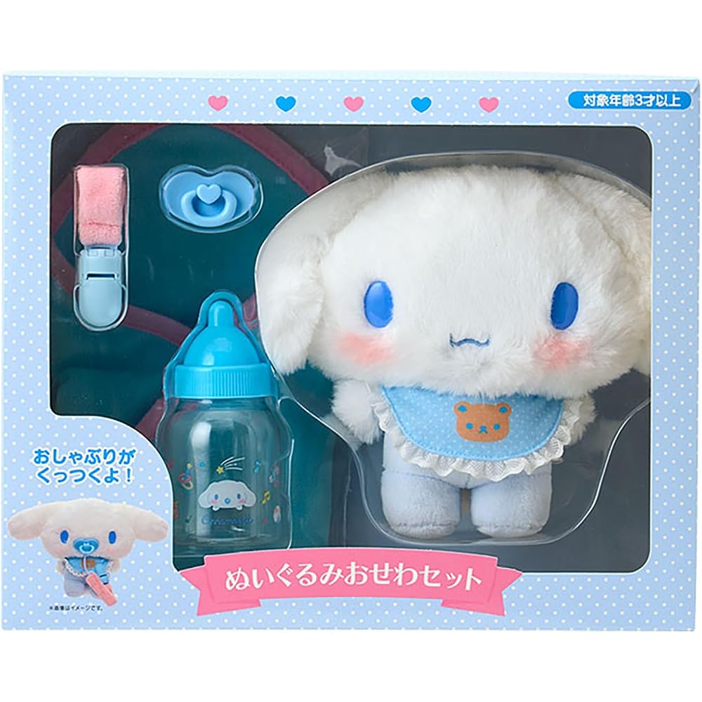 Sanrio (SANRIO) Plush Toy Osewa Set (Baby) Cinnamoroll Target Age 3 and up 199249
