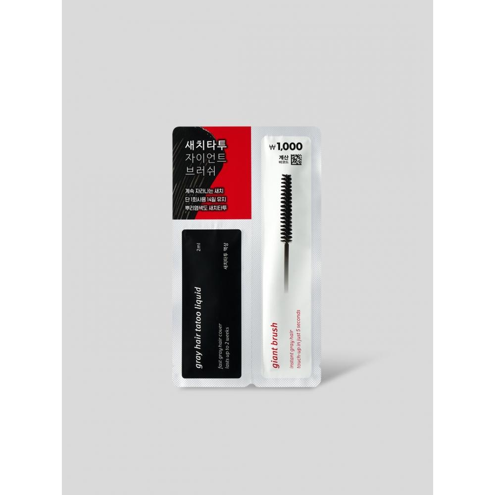 Daiso Moda Satchy Tattoo Giant Brush