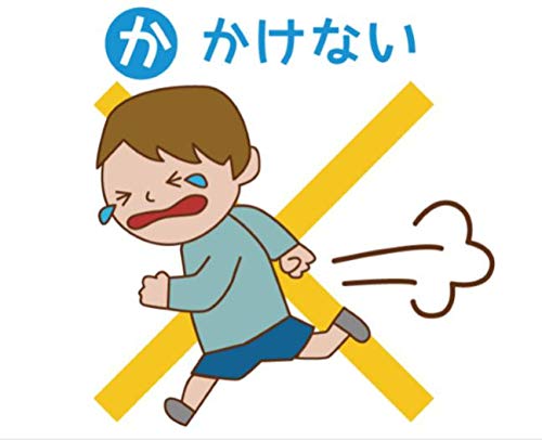 Illustrated Panel Board [Okashimochi] Fire Evacuation Practices, Disaster Prevention, Evacuation Drills, Ready to Use, Indoor/Outdoor Use