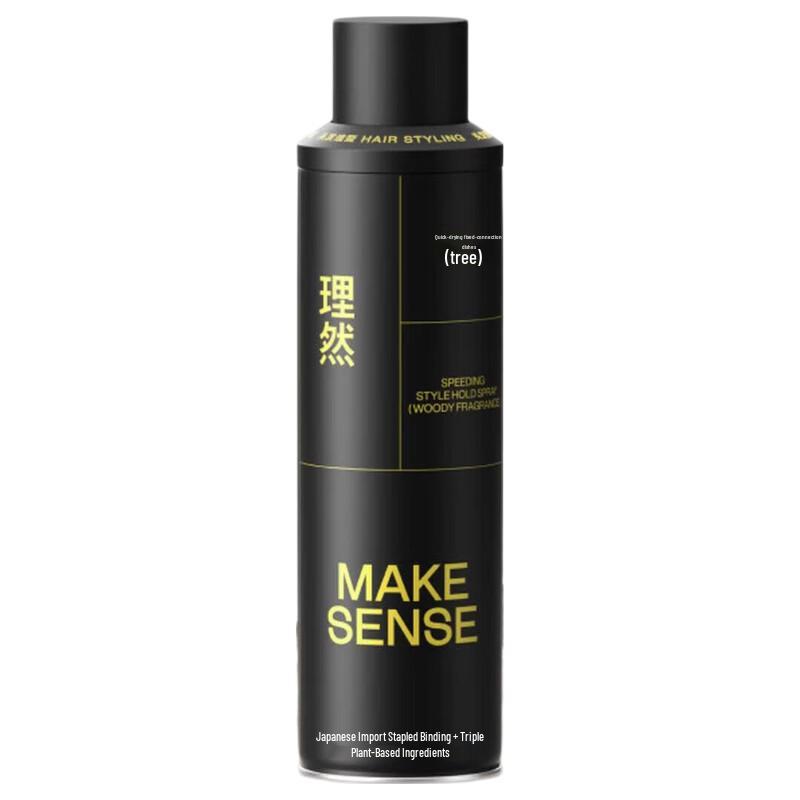 Li Ran Men s Quick-Dry Strong Hold Styling Hair Spray