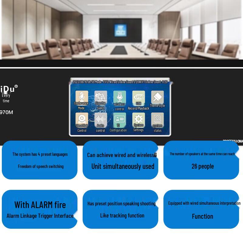 Huidu HD-970C Professional Digital Conference Main Microphone (CN Version)