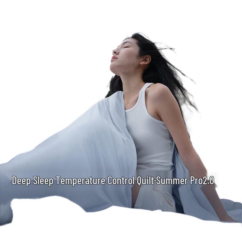 

Atour Planet Pro 2.0 Cooling Summer Quilt