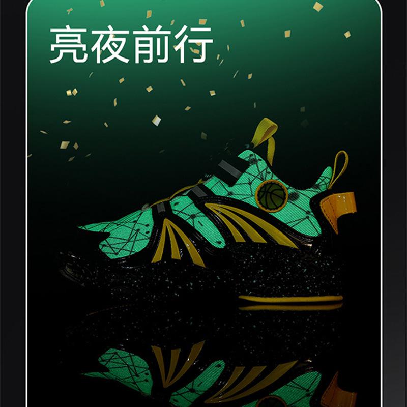 Breathable mesh children's basketball shoes 2025 spring and summer new classmates rotating button children's sneakers non-slip sneakers