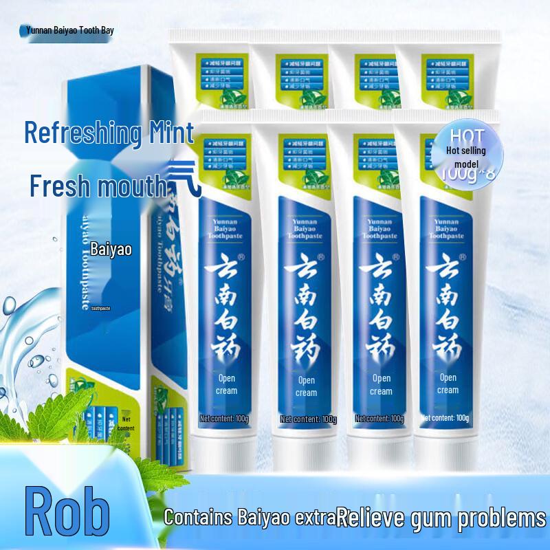 

YUNNANBAIYAO Gum Care Fresh Breath Toothpaste Family Pack