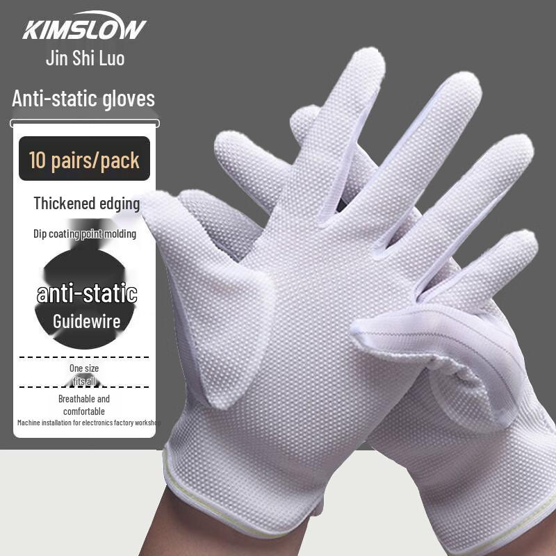 KY009 Anti-Static PU Dotted Grip Work Gloves