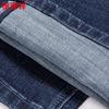 Hengyuanxiang Men's Stretch Straight-leg Denim Jeans HJ144