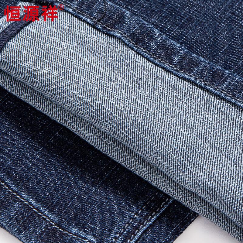Hengyuanxiang Men's Stretch Straight-leg Denim Jeans HJ144