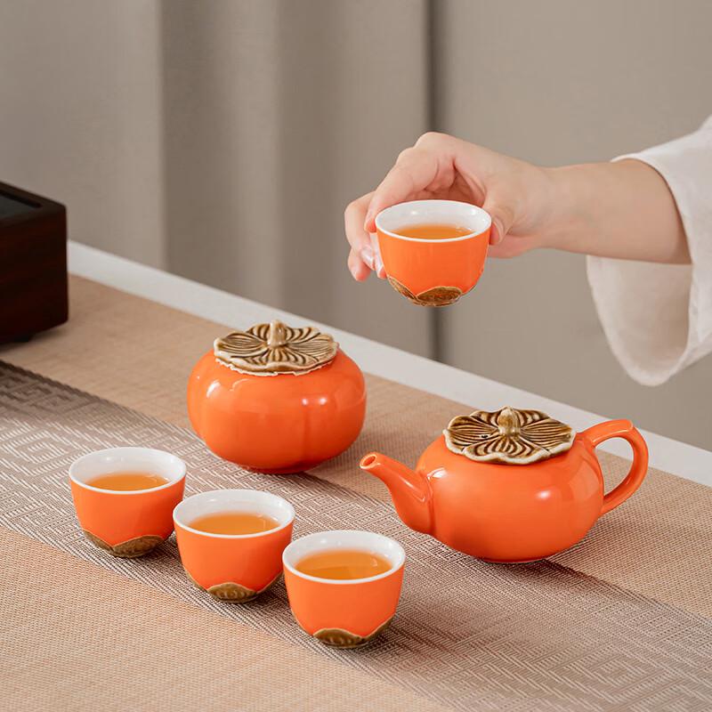 Shangqi Persimmon Tea Set Gift Box