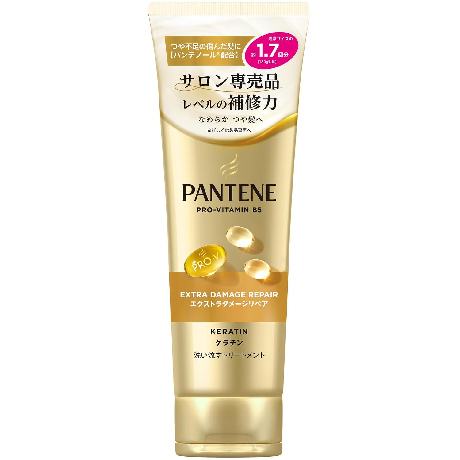 Pantene Extra Damage Repair Split EndsBreakage Keratin-Infused Rinse-Out Treatment Large 300g 1.7 times amount